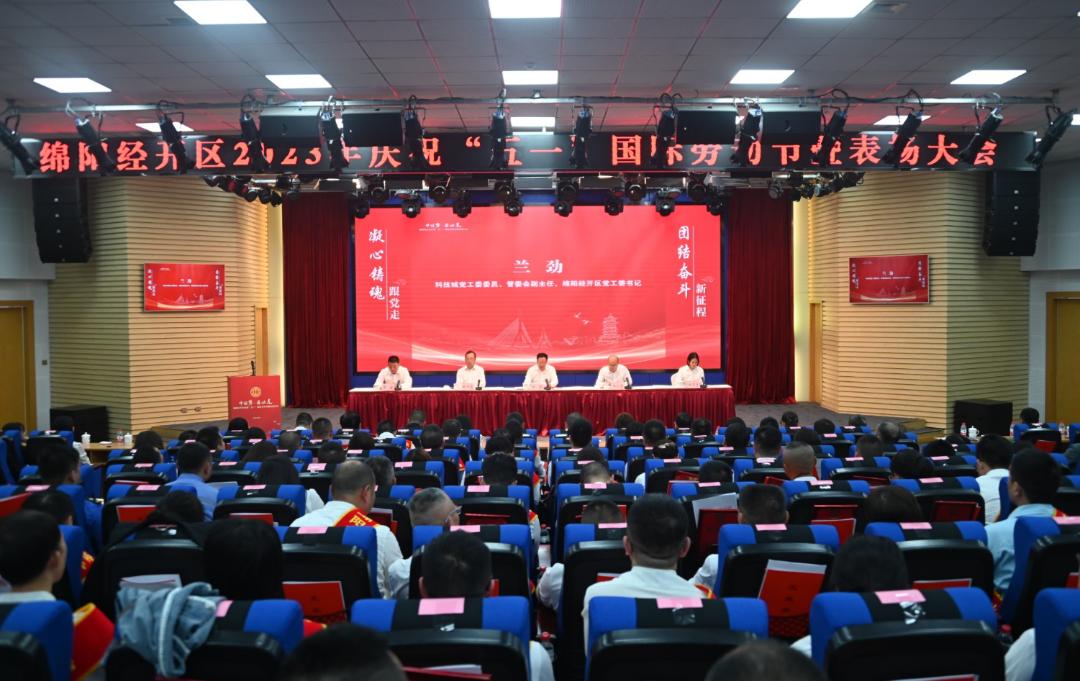 喜報(bào)！我司員工趙啟華榮獲經(jīng)開區(qū)金牌工匠稱號(hào)